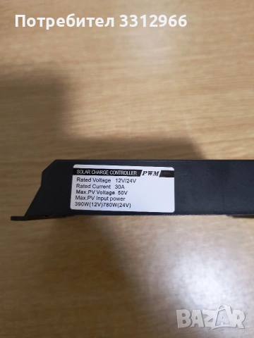 PWM контролер за соларен заряд 12/24V, 30A, снимка 3 - Друга електроника - 55092885