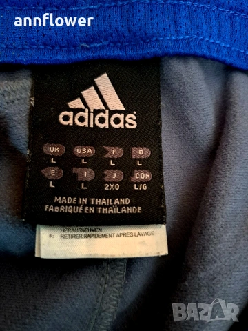 Далнище Adidas, снимка 6 - Спортни дрехи, екипи - 54159321
