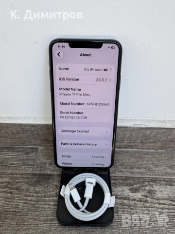 iPhone 11 Pro Max 64GB
, снимка 3 - Apple iPhone - 55516933