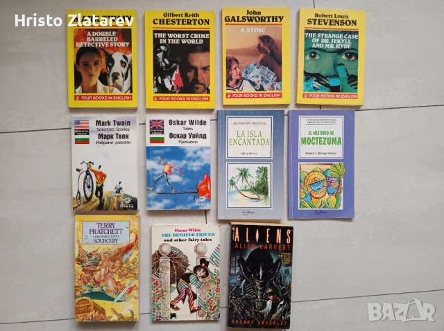 Продавам художествена литература – романи, научно-популярни  книги, чуждоезични книги, речници, снимка 9 - Други - 54074480