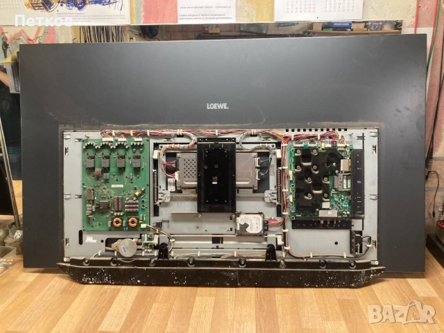 Loewe bild7.65  RSAG7.820.6975-ROH  LC650AQD GJ P6  6870C-0636F