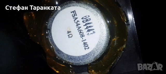 високо честотни говорители цената е за двата броя говорители , снимка 3 - Тонколони - 54599810