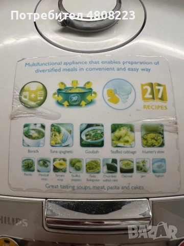 Мултикукър Philips, снимка 3 - Мултикукъри - 54596040