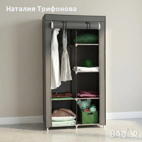 Текстилен гардероб с прахоустойчив капак – Компакент и функционален за всяко пространство