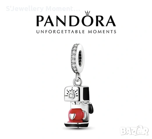 Сребърнен  PANDORA 925 Espresso Machine