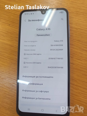 samsung galaxy a16, снимка 4 - Samsung - 54884986