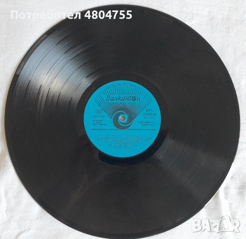 Демис Русос - Грамофонна плоча . , снимка 3 - Грамофонни плочи - 54935592