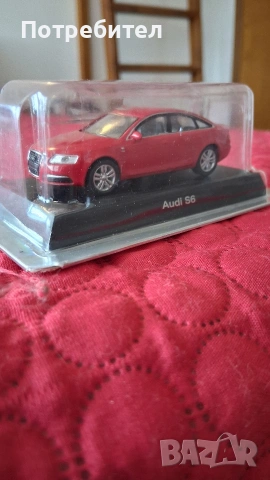 Audi S6 1:64 Kyosho