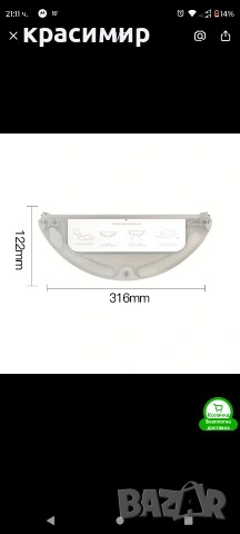 прахосмукачка робот hiaomi, снимка 4 - Прахосмукачки - 54576712