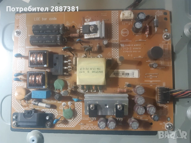 LG32LJ500U   715G8524-M01-B00-004K 715G7801-P01-W12-0H2H, снимка 4 - Части и Платки - 54171732