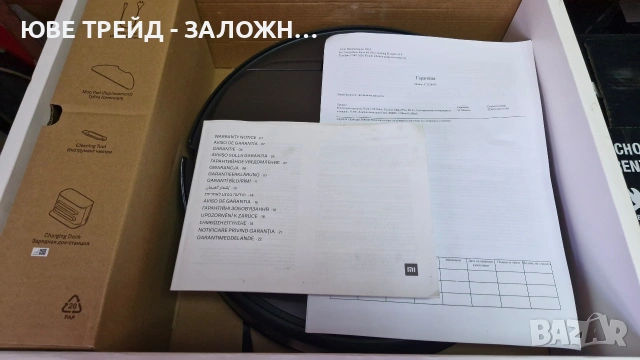 Xiaomi Mi Robot Vacuum-Mop 2 Pro, снимка 3 - Прахосмукачки - 55217542