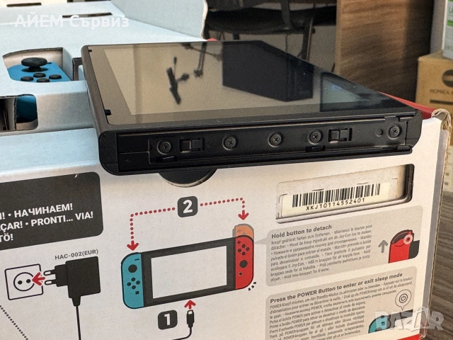 Nintendo Switch с поставен чип, снимка 14 - Nintendo конзоли - 55176929