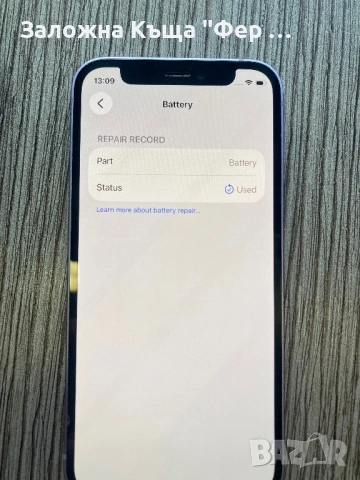 iPhone 12 mini 100% battery 64GB, снимка 5 - Apple iPhone - 54501894