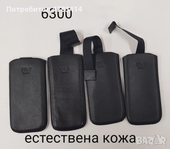 Калъфи 3 € за Nokia N76, N73, 6233, 5530, N86, 8800, 7360, N97, 6700, 5310, 6300, E51 SonyEricsson , снимка 13 - Калъфи, кейсове - 54530830