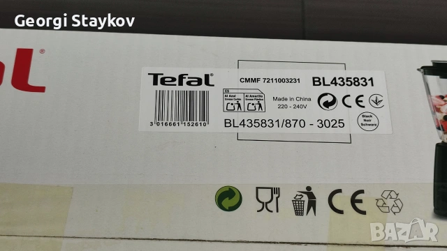 Tefal Блендер BL435831, снимка 3 - Блендери - 55236275