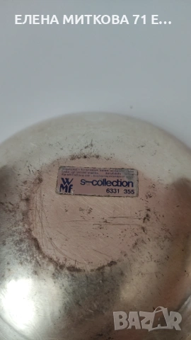 Захарнички,купичка и вазичка, снимка 15 - Аксесоари за кухня - 54019351