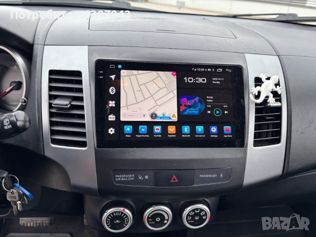 Peugeot 4007 2.4 + ГАЗ, снимка 14 - Автомобили и джипове - 54601068