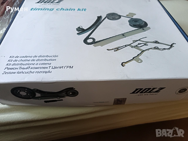 Комплект ангренажна верига DOLZ за Daihatsu sirion,Peugeot 107,Citroen C1,Toyota Yaris/Aigo