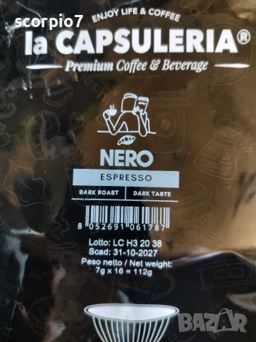 Italian coffee espresso dolce gusto капсули , снимка 5 - Кафемашини - 54910747