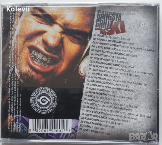 "Gangsta Grillz XI: Generation Now" от DJ Drama 2007, снимка 2 - CD дискове - 54068930