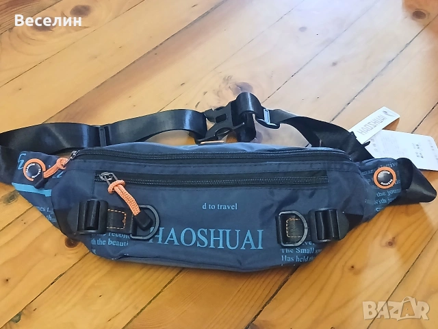Голями мъжки чанти за кръста , снимка 6 - Чанти - 55130009