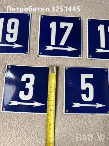 Емайлирани табели, снимка 2 - Други - 54092583