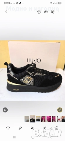 Liu Jo 40 и 41 номер, снимка 3 - Маратонки - 53985174