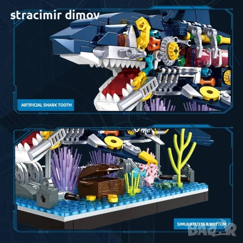 Лего Woma Механична акула, снимка 3 - Конструктори - 54967846