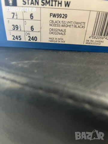 Adidas stan smith номер 38, снимка 5 - Маратонки - 55529645