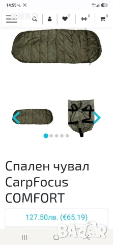 риболовни принадлежности, снимка 2 - Такъми - 54910790