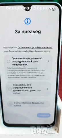 НОВ Самсунг Samsung A17 Light Blue 4 GB RAM, 128 ROM, SM-A175F/DSB, снимка 8 - Samsung - 54587627