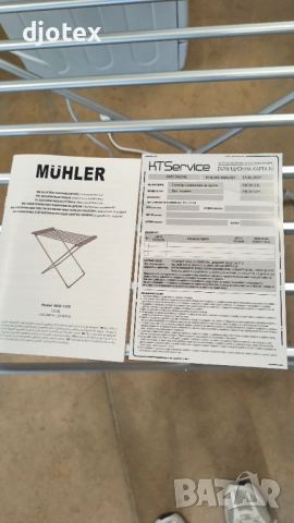 Сушилник  Muhler на половин цена! Чисто нов, снимка 3 - Сушилни - 54574799