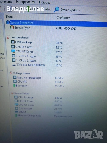 Lenovo Ideapad G50-70 Intel i3/500GB/8GB/2видеокарти/нова батерия, снимка 6 - Лаптопи за дома - 55230932
