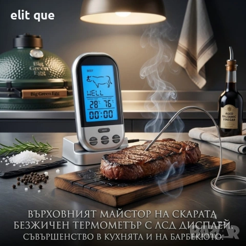 Безжичен кухненски термометър с LCD дисплей и сонда за месо, грил и барбекю, снимка 3 - Аксесоари за кухня - 55232528