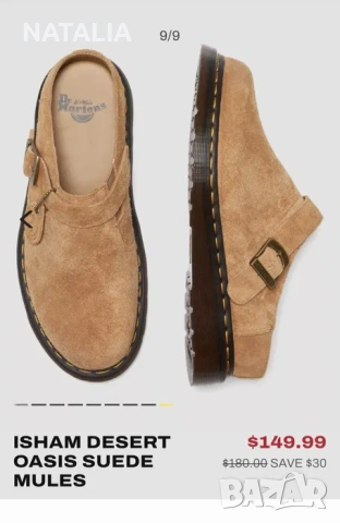 Обувки Dr. Martens, снимка 3 - Дамски ежедневни обувки - 54351687