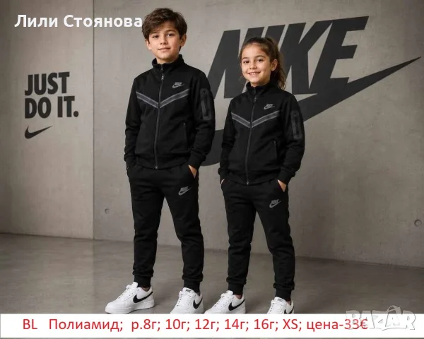 ДЕТСКИ СПОРТНИ ЕКИПИ