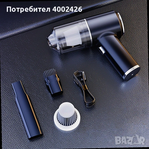 Преносима прахосмукачка за дома и колата – без кабели, снимка 2 - Прахосмукачки - 55068423