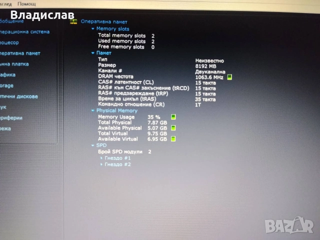 Acer Aspire Е5-575G Intel i3 7100U/FHD/8GB/128GB SSD/1TB HDD отлична батерия/чанта, снимка 11 - Лаптопи за работа - 55230163
