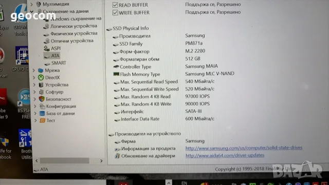 512GB SSD Samsung PM971a M2-2280 (S-ATA III,MLC,540/520Mbps), снимка 5 - Твърди дискове - 55477868