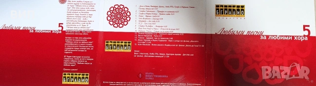 СД-популярни изпълнители, снимка 16 - CD дискове - 54427611