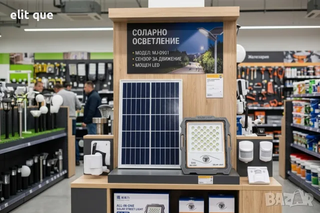Мощен LED соларен прожектор с дистанционно, 300W, 236 LED, IP67 – Автономно осветление до 200 м²