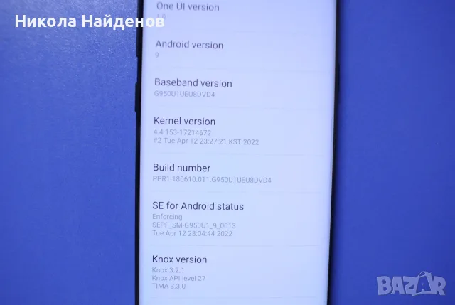 Samsung Galaxy S8, снимка 6 - Samsung - 55639546