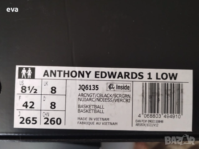 Оригинални Adidas Anthony Edwards 42, 42 2/3, 43 1/3, 44, 44 2/3 н., снимка 13 - Маратонки - 54924327