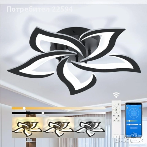 Димируема LED таванна лампа с дистанционно управление – Modern