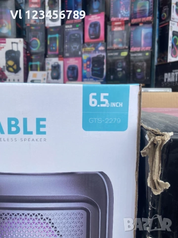 Тройна караоке колонка GTS 2279 3х6.5" Bt,FM,MP3,USB,Микрофон+LED RGB, снимка 8 - Тонколони - 54166765