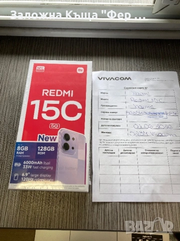 Чисто нов! Redmi 15C