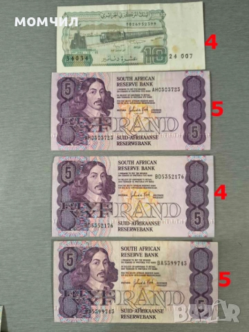 Банкноти 11-26, снимка 14 - Нумизматика и бонистика - 54694687