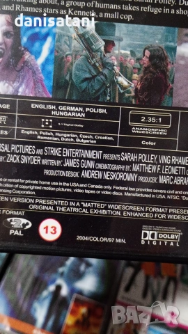 Dvd филми със бг.суб. /двд филми , снимка 8 - DVD филми - 54210921