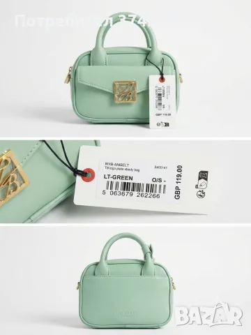 TED BAKER, дамска чанта 