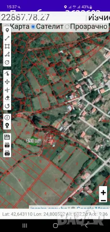 Продавам 489 кв нива село Долно Черковище цена 500 евро 0884811668, снимка 2 - Земеделска земя - 55536013